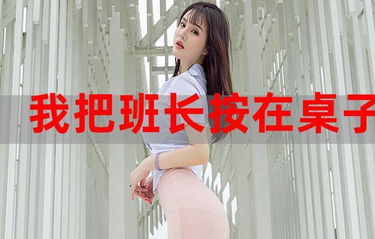 《游戏圈奇闻：女班长“误”留手机号，网友笑谈我“幸运”得不行》