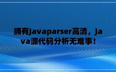 精JavaParser炫技，游戏界的一股泥石流