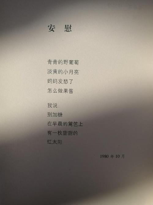 玩游戏，站着唱！创新歌词引发笑谈