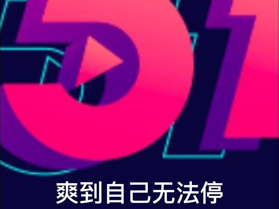 “51CG.吃瓜”狂潮来袭，创新突破引爆游戏圈！