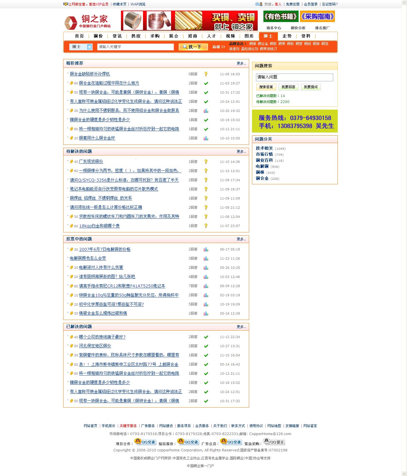 崛起中的游戏界“国精”异类：一二二线网站的另类生存法则