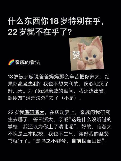 成年礼：解锁新世界，燃情岁月