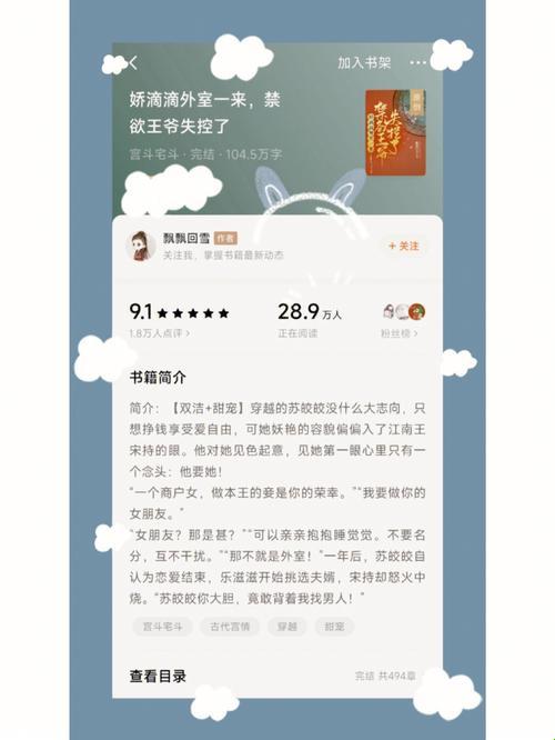 《网络游戏里的“皇家共享”：披着华丽外衣的虚拟娱乐》