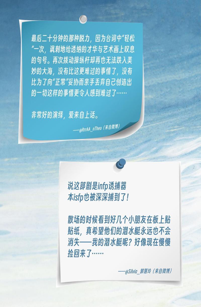 疯狂摆弄小句点，嬉皮笑脸引领潮流