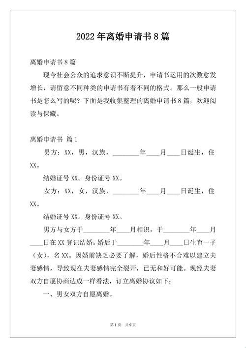 离了个婚，游戏圈风起云涌，咱这小船儿要荡起双桨啦！