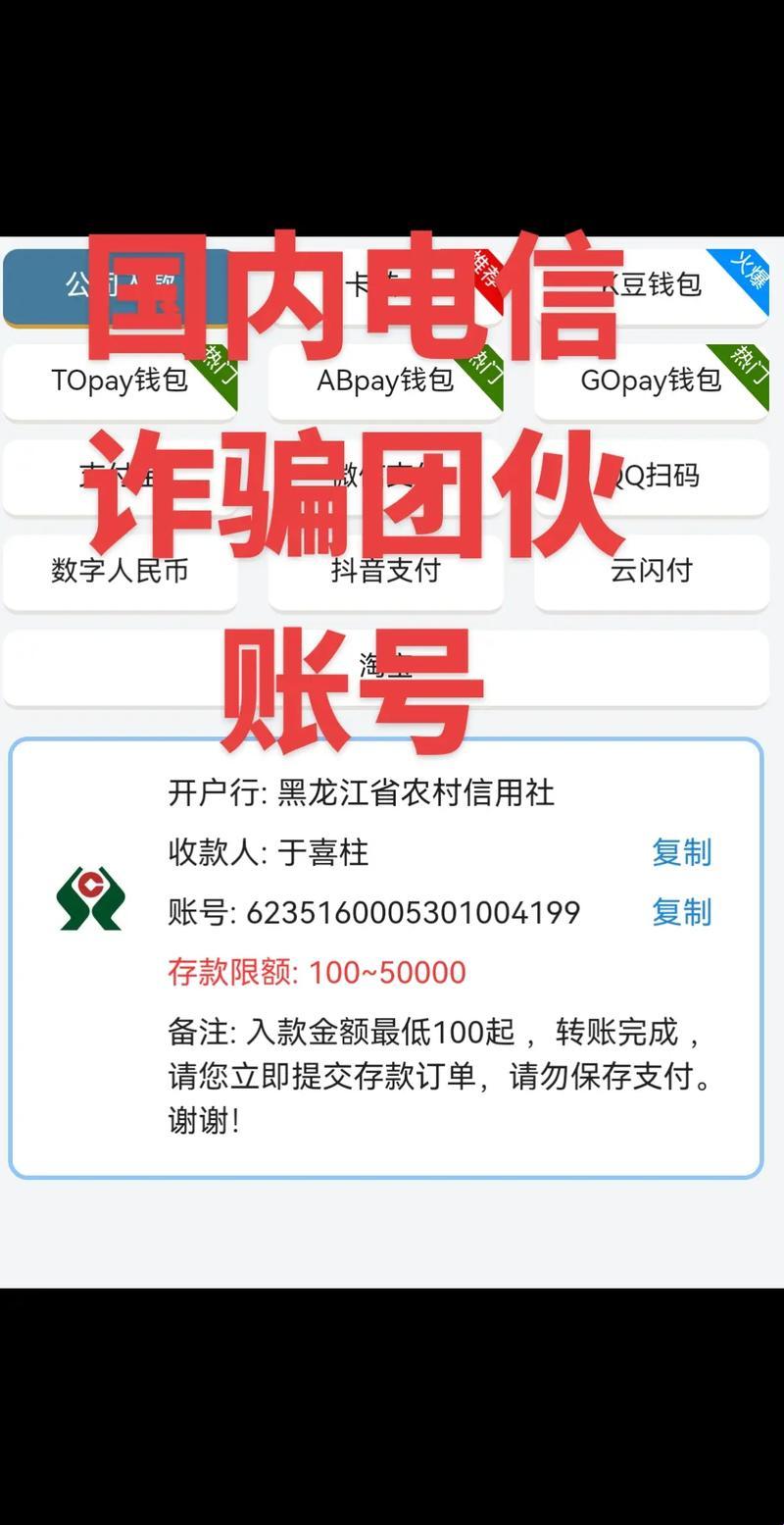 游戏界的“支付宝”登录风波：Abpay网页版另辟蹊径