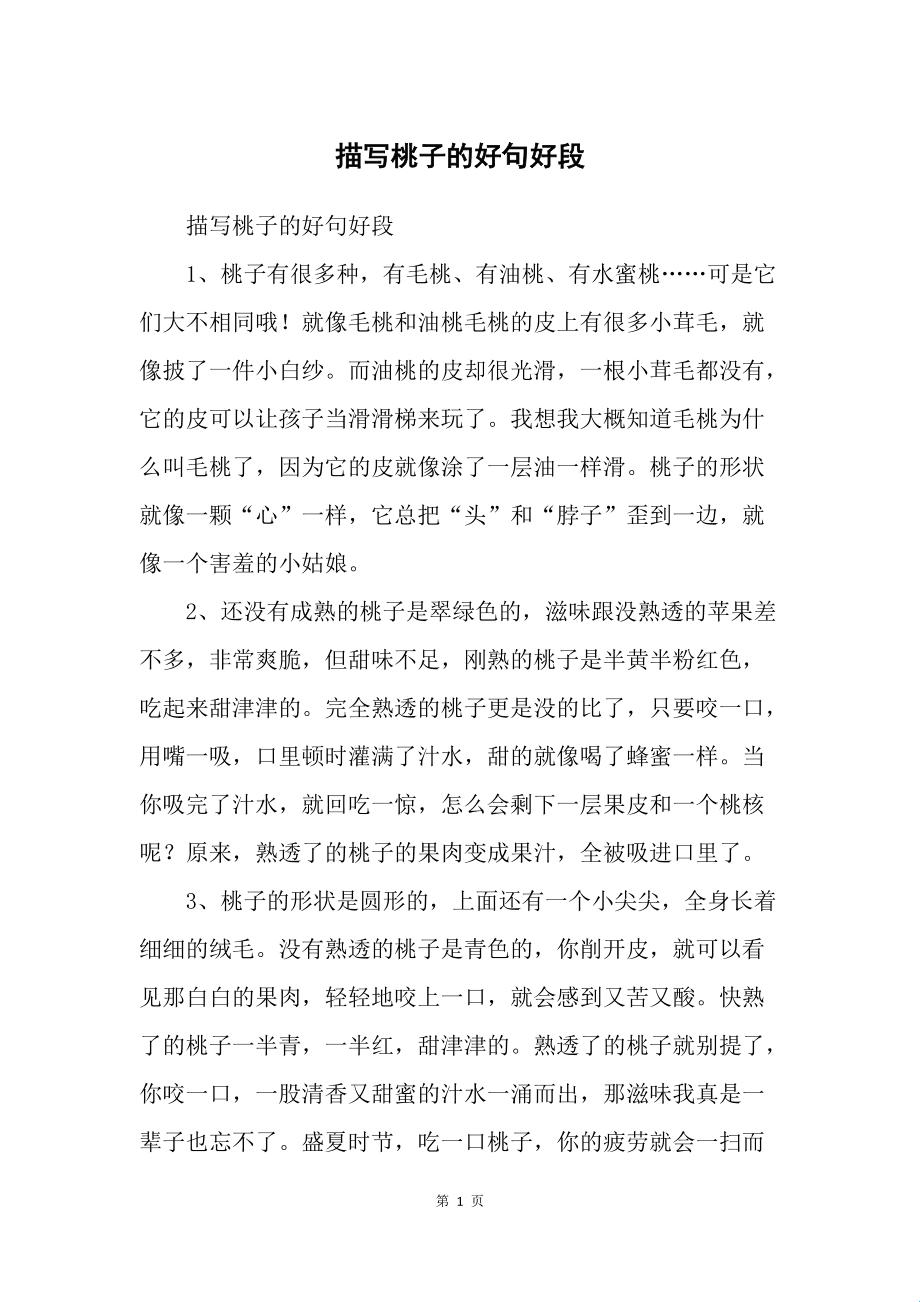 熟透水蜜桃甜到齁，游戏界的一股子狡黠