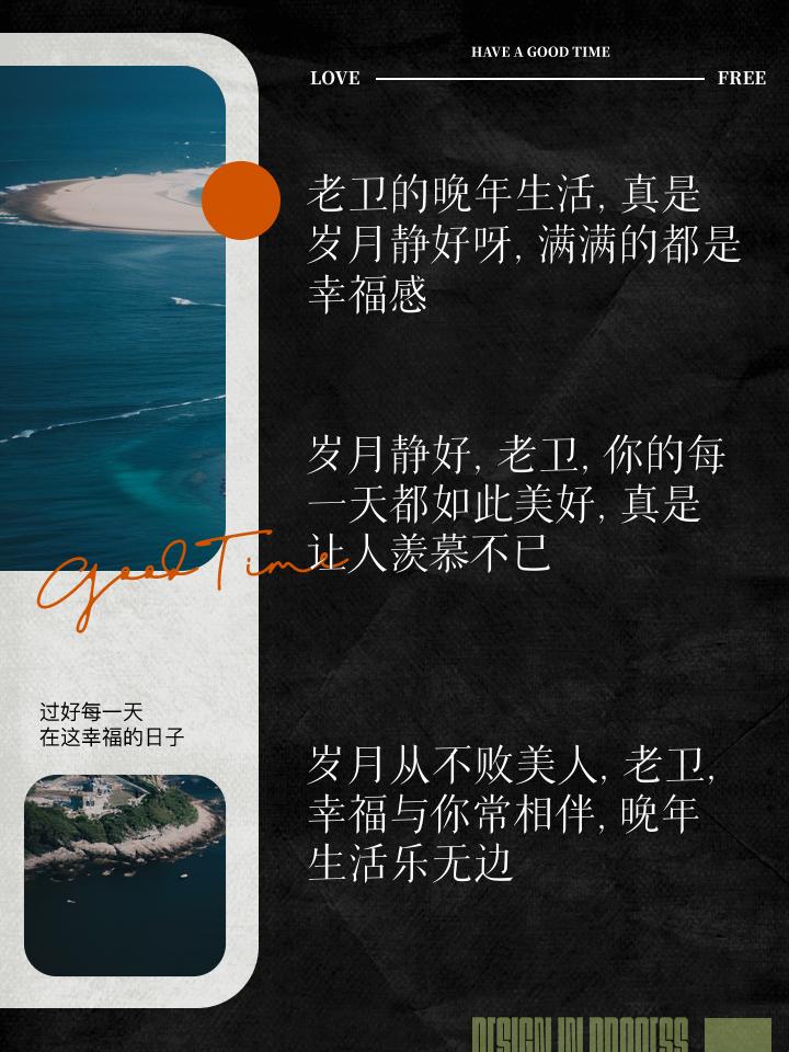 “老卫”晚年的幸福“戏言”，创新突破引爆游戏圈