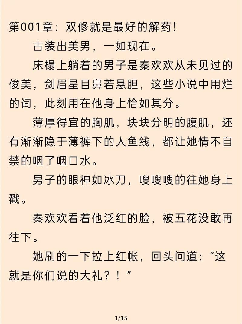 “祁教授，我错了！”：一场游戏界的荒诞风波