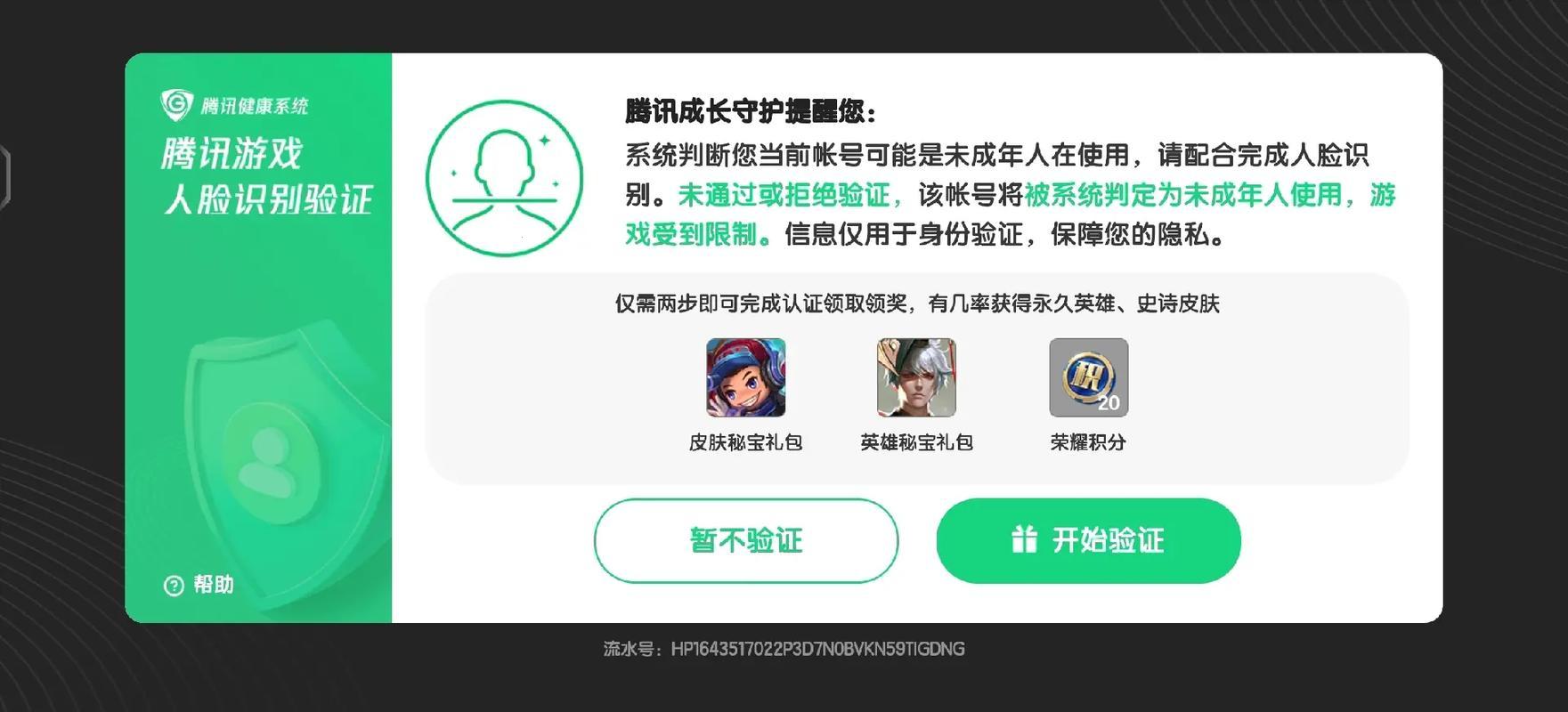 《PUBG小将认证，记录崩溃边缘的“逆袭”之路》