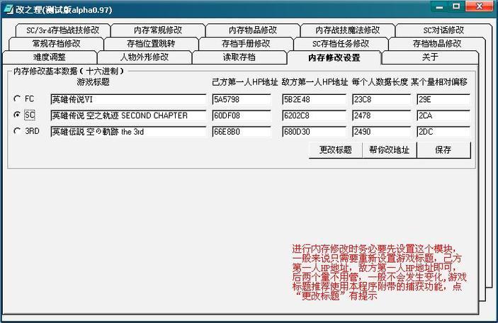 “改之理”揭秘：离经叛道的极乐教程