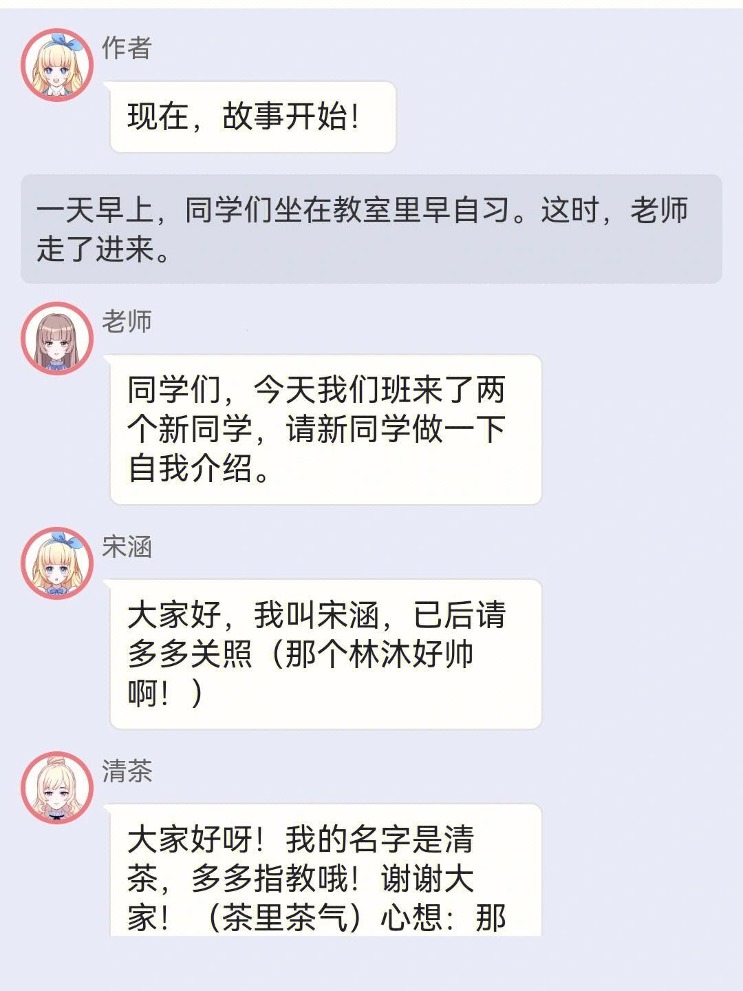 《游戏圈风波：姑父绑定JY，玩转收集系统》