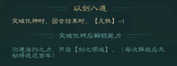 觅长生不老神丹，简单到你泪流满面！