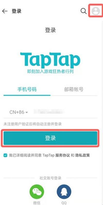 妈呀，taptap网页版登录，这可是个史诗级的大冒险！