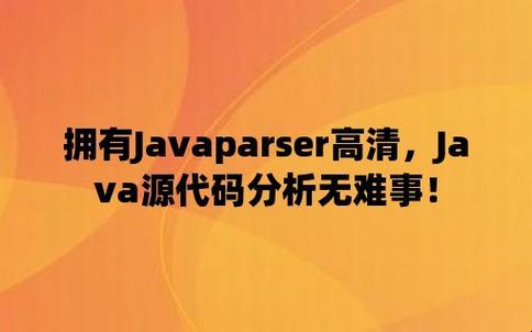 精JAVAPARSER迷局，创新狂潮下的游戏界大盗