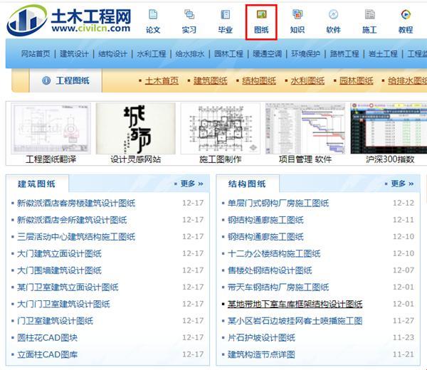 疯狂解锁！免费CAD网站十大巨头，颠覆你的设计世界观！