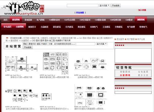 疯狂解锁！免费CAD网站十大巨头，颠覆你的设计世界观！