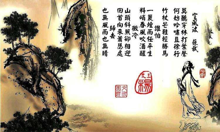 《绿茵流水间，幽默探险录》