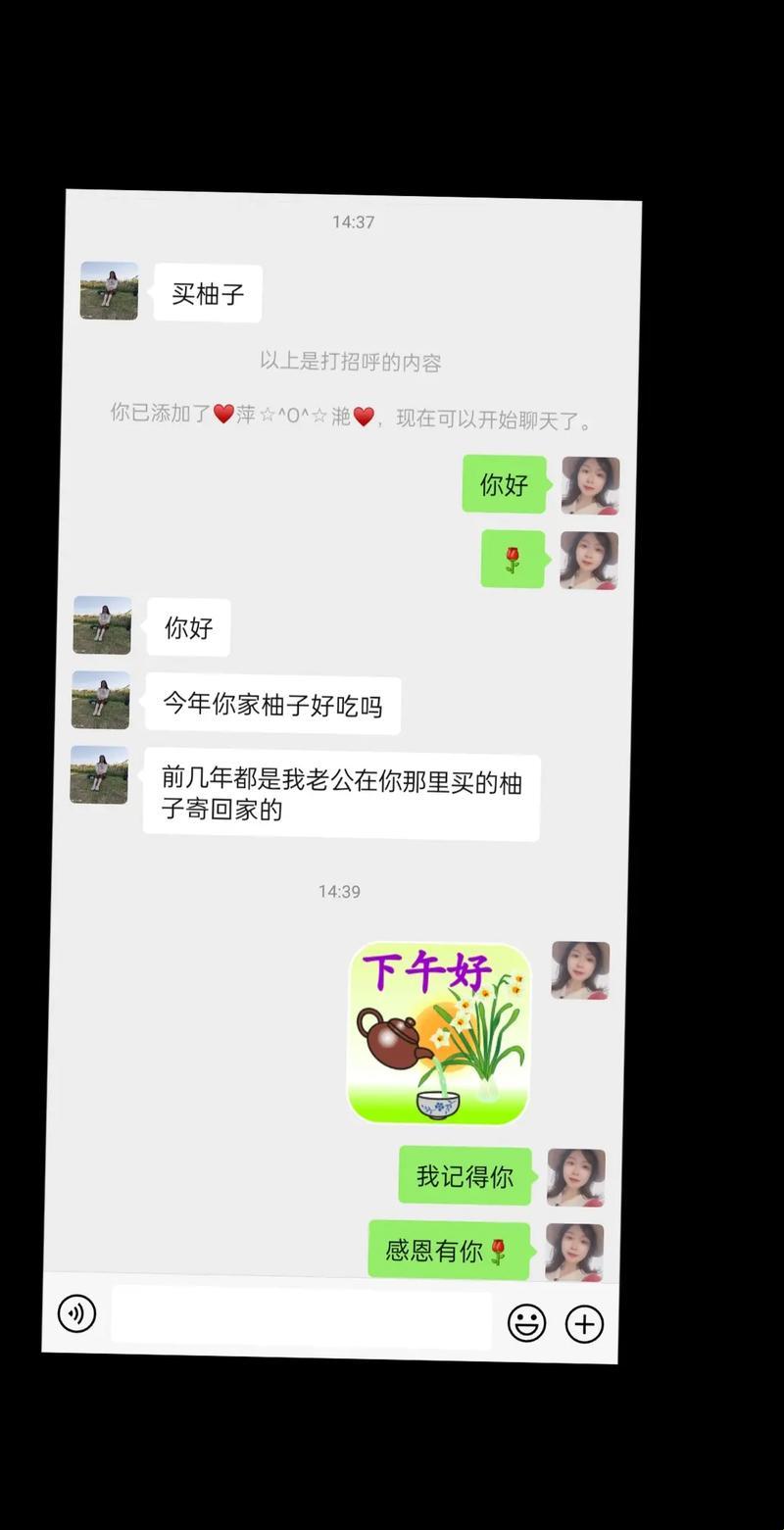 《柚子皮的奥秘：扒与被扒的趣味较量》