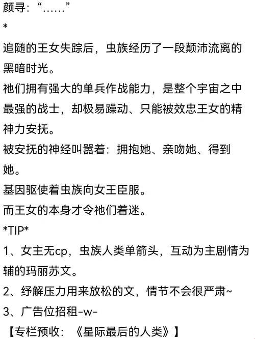 NP女，狂飙极限！游戏界的女狂人让你目瞪口呆！