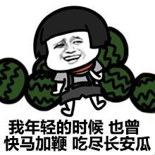 游戏圈“菇瓜”大作战：揭秘狂欢背后的奇闻怪事