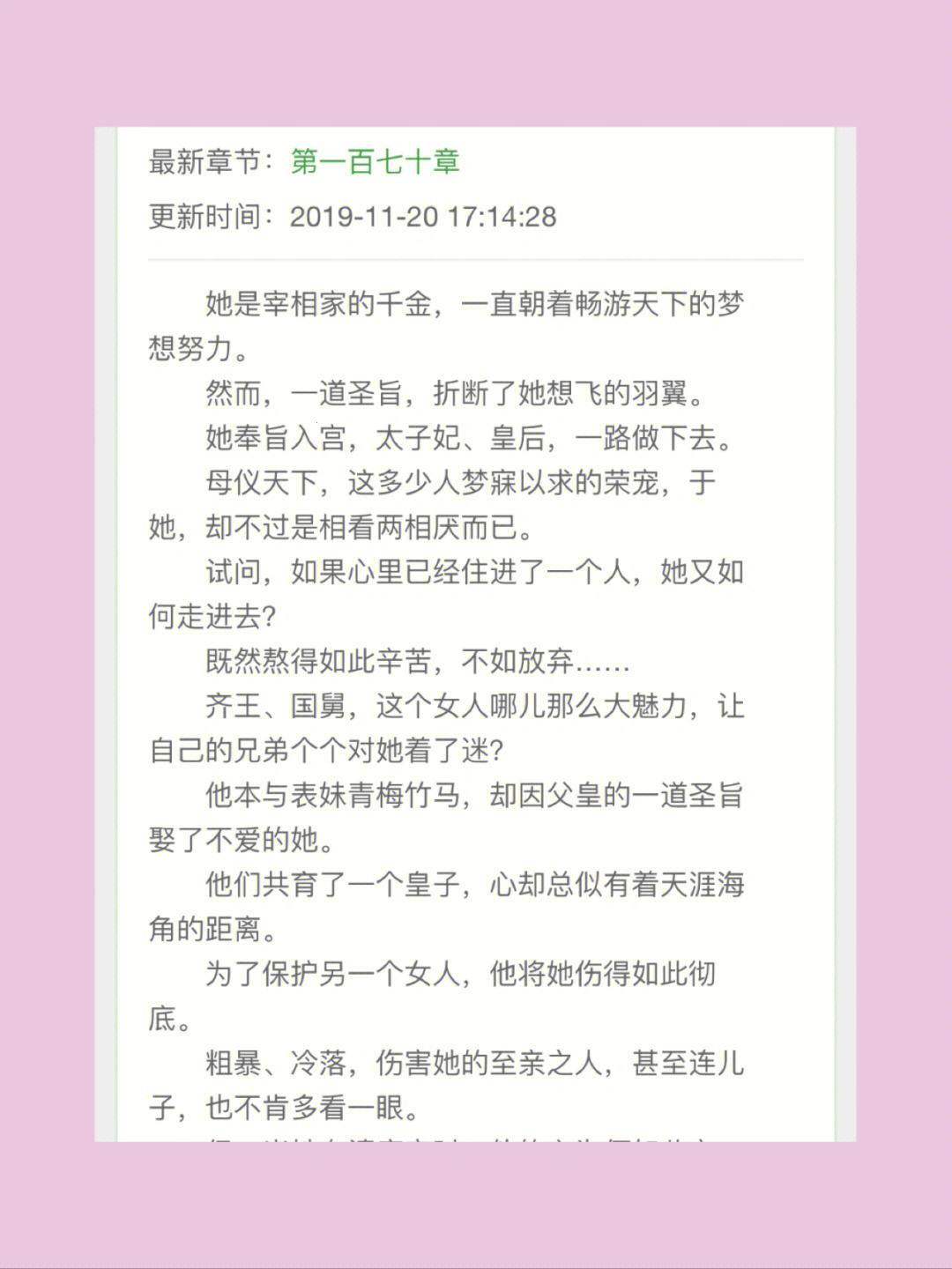 《游戏界的一股泥石流，我成了太子续弦的“惨”痛经历！》