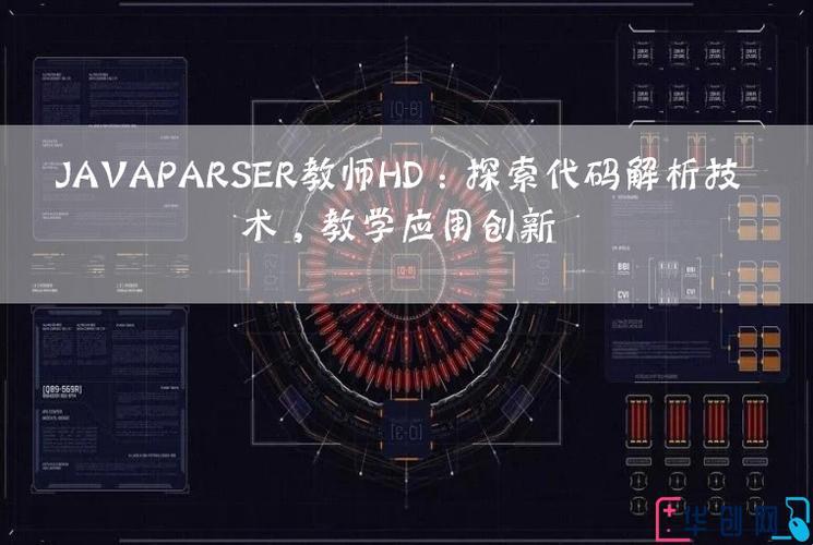 游戏界的奇异现象：JAVAPARSER教师HD，笑傲江湖的奇迹