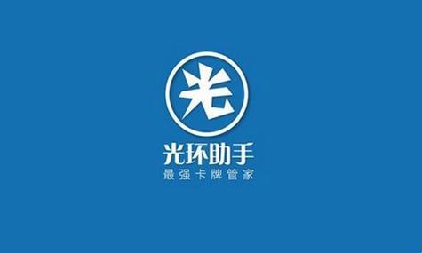 《光辉助手“诡”店：滑稽“助”梦，戏谑人生》