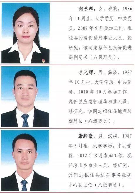 “鱿鱼B2577闯入人事局，科技新潮流引领者的讽刺之旅”