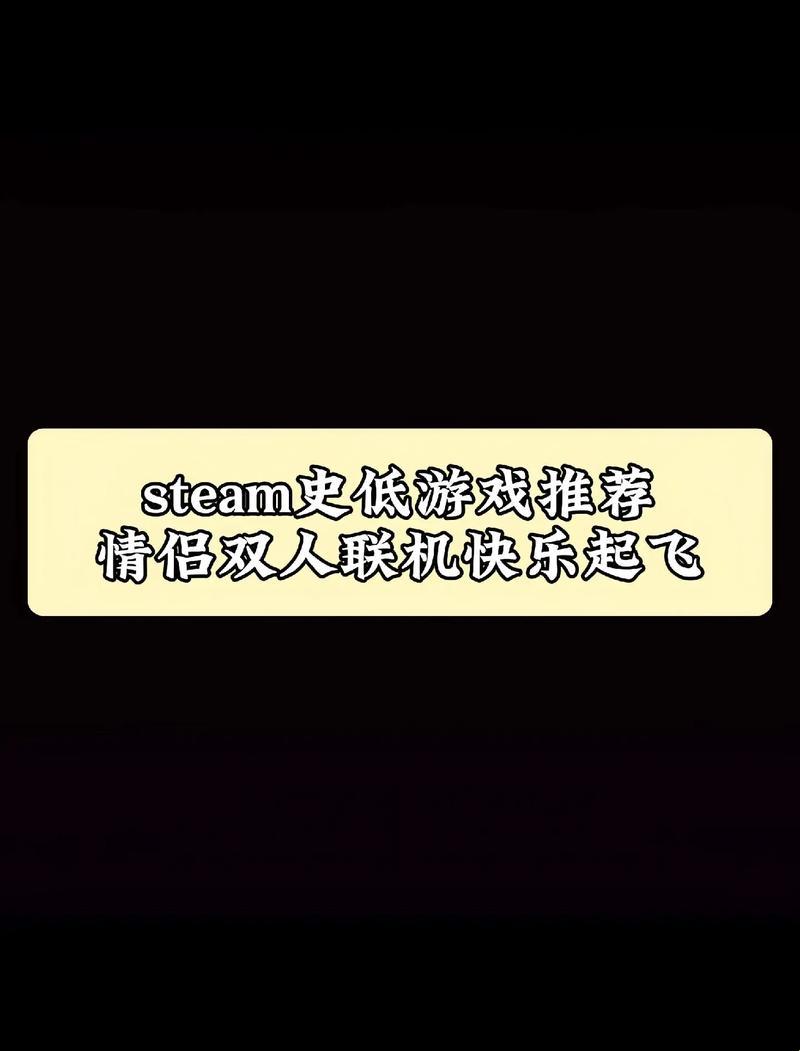 “崩溃大陆”Steam双人联机，笑掉大牙的崩溃攻略！