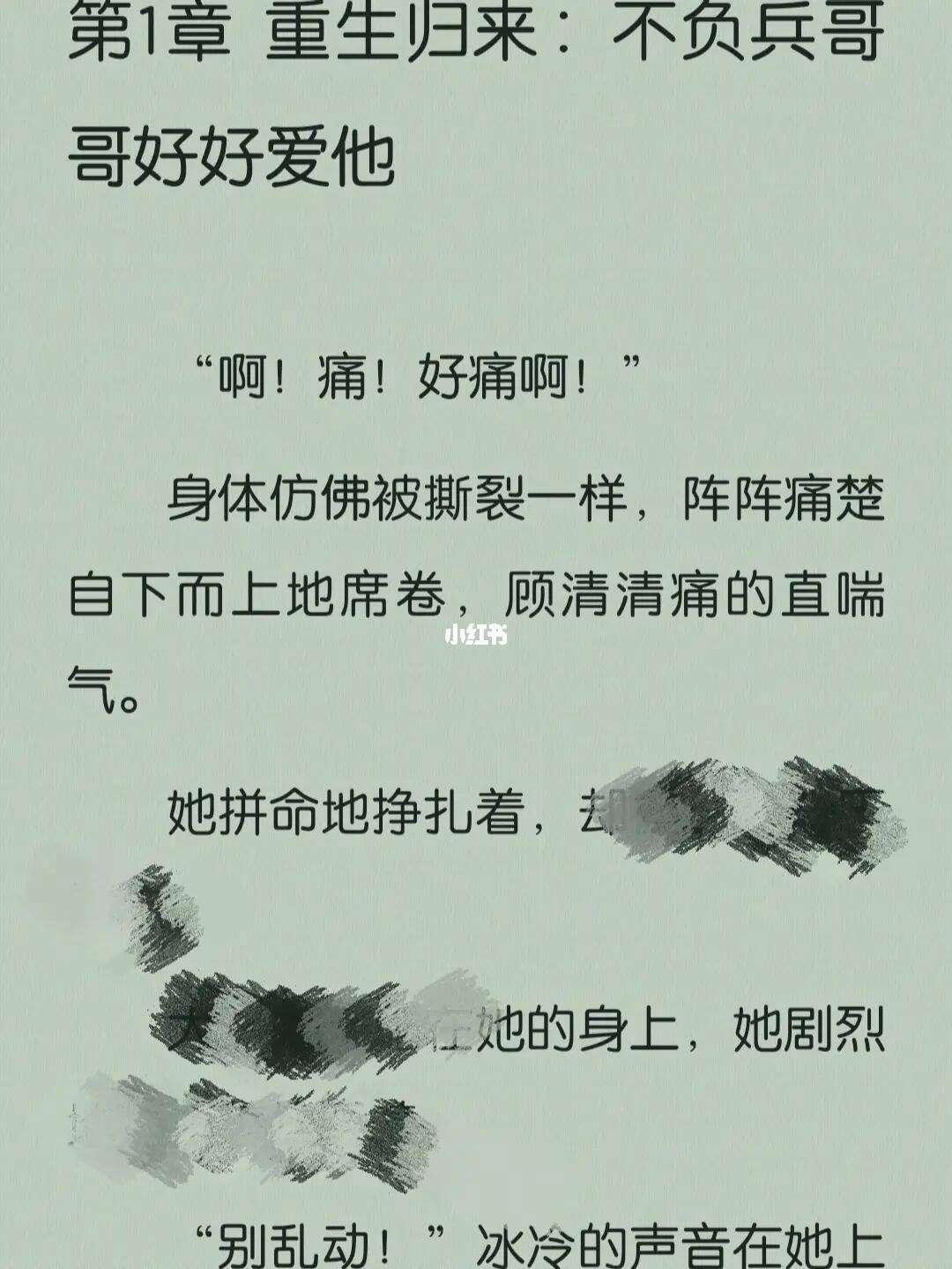 “JY灌溉宝库，顾清掀起行业笑谈录”