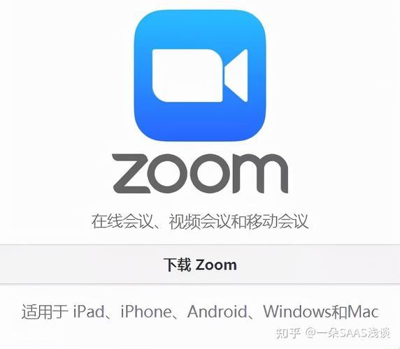 ZOOM云会议2023，美国游戏圈的‘热闹’盛宴