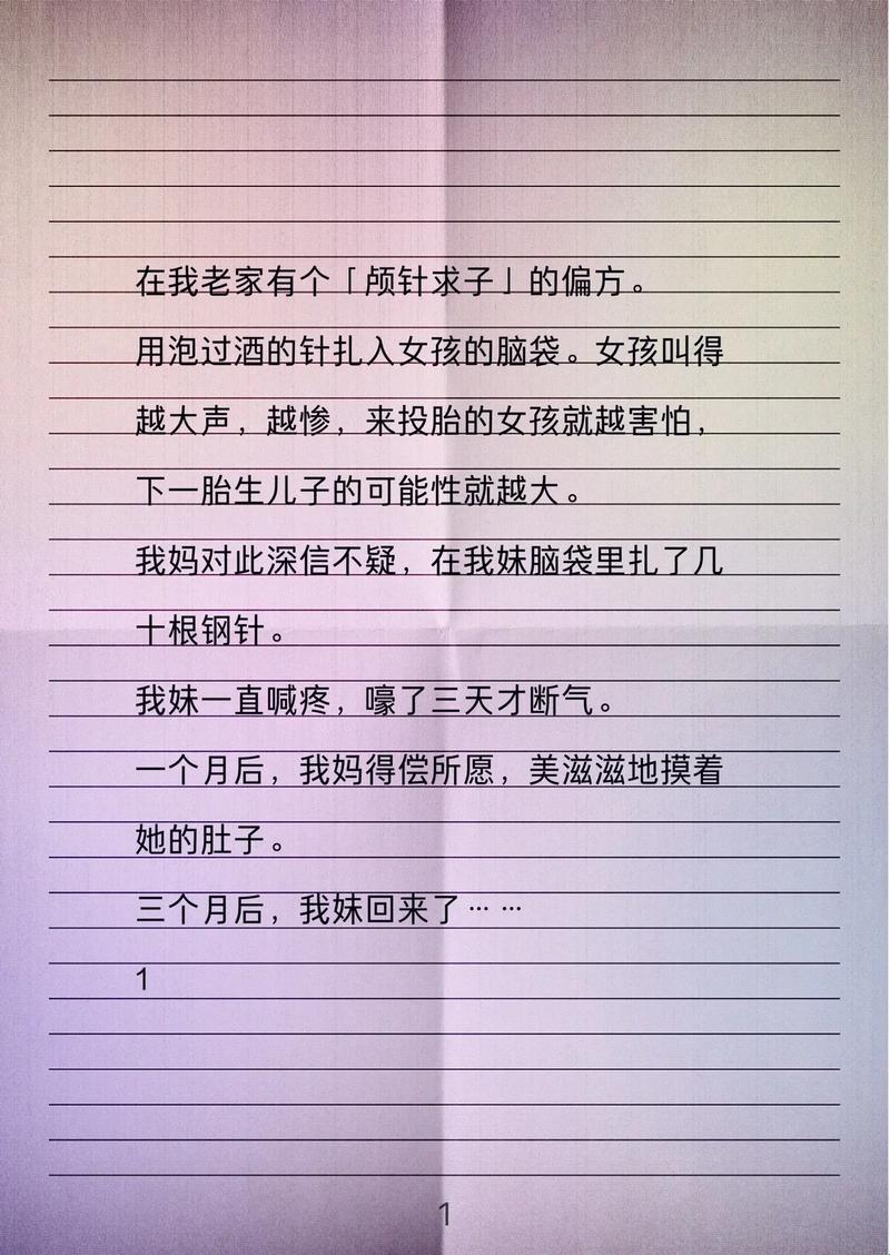 《高人一等，笑看风云——游戏界的“巨人”检票员》