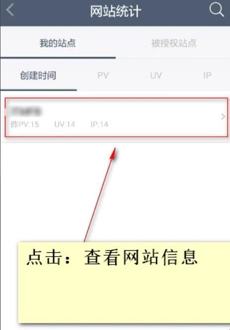 潮流末端，免费网站的尴尬观瞻