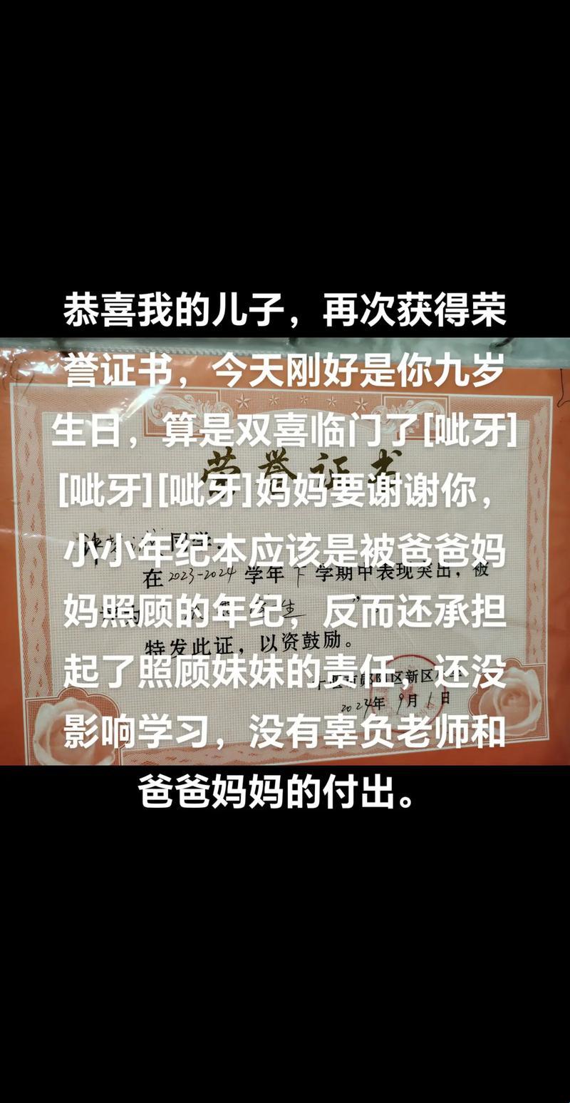 满意度爆棚！小儿编程狂魔，老妈笑开花