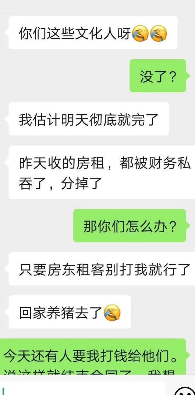 “租界风云”：房东先生，二次房租的“玩梗”狂欢