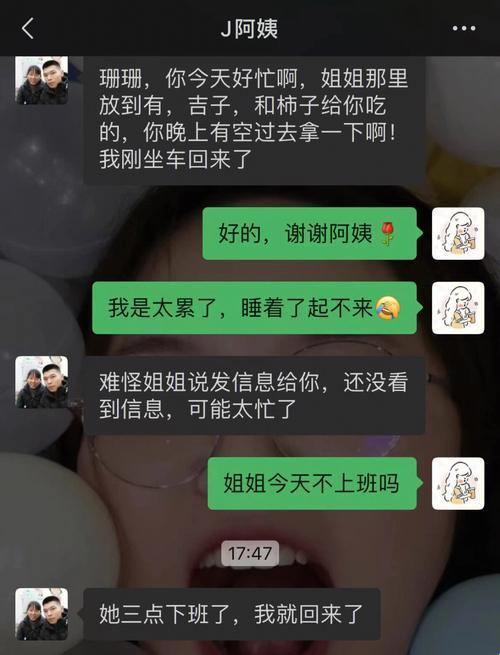 “女友叔催电，网众哗然”：电竞圈里的这场闹剧