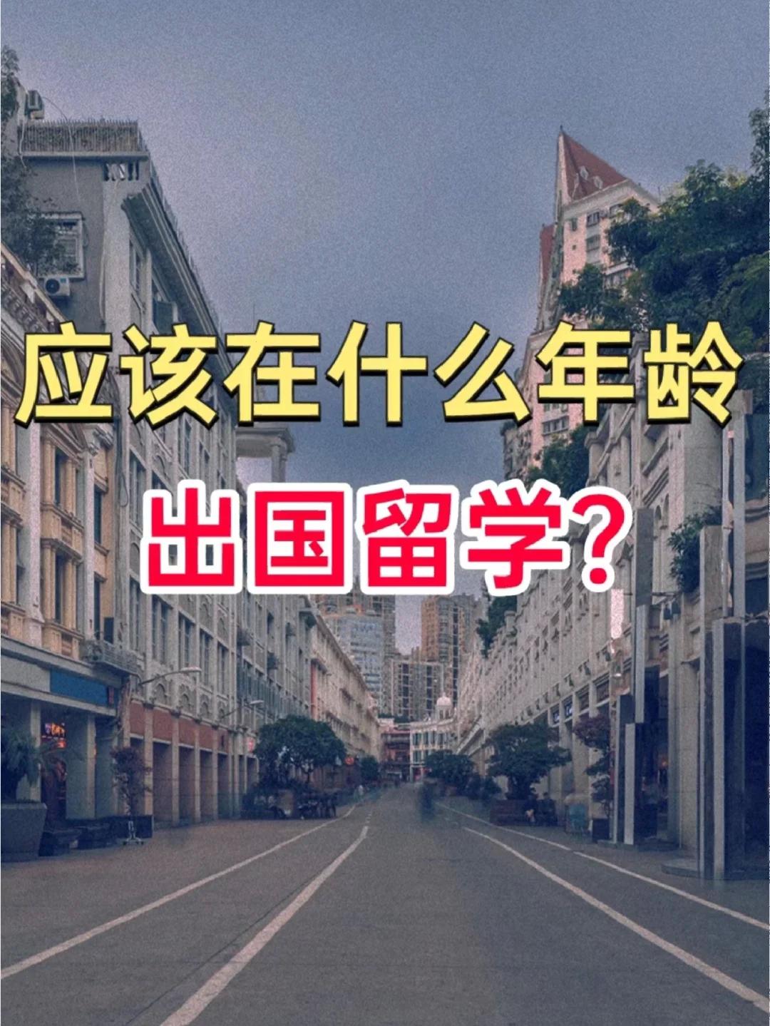 初二14岁飞跃计划：游戏界崛起的新星，留洋梦的风华绝代