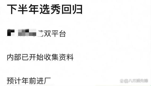 “狂飙猛料，游戏圈炸裂！哪个平台是爆料界的‘战斗机’？”