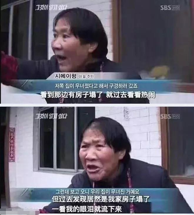 “游戏圈炸裂！‘塌房吃瓜’猛料，惊掉下巴的奇闻轶事！”