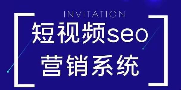 “SEO短视频狂潮，游戏行业的入口推广引发的血案”