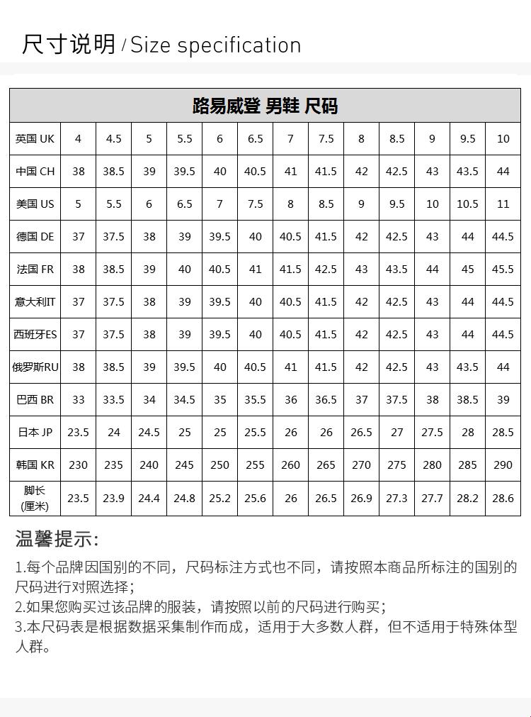 《四叶M码与欧罗巴秘符：创新界的双剑奇缘》