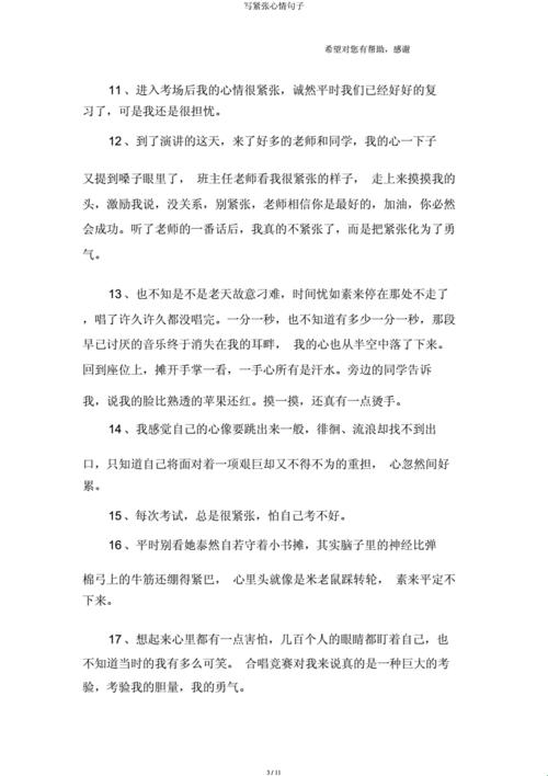 别紧张，温柔一刀：游戏界的软语暴击