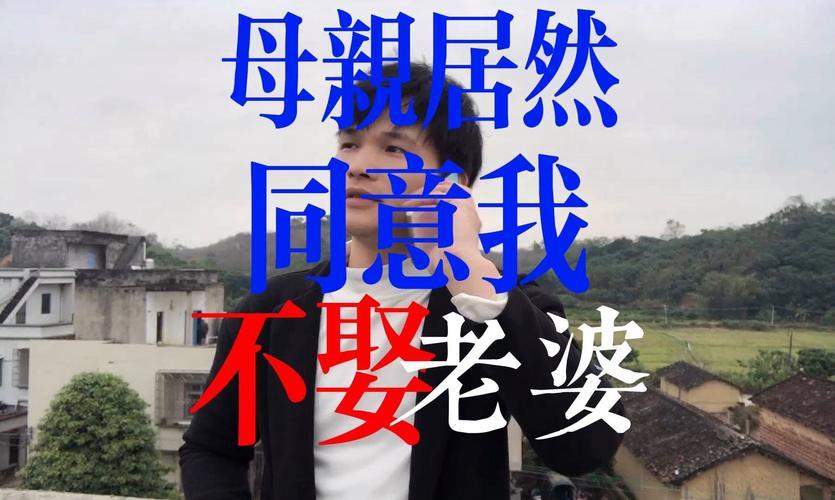 “妈耶，这是个啥操作？！”——游戏界的“妈妈没拒绝也没同意”大戏