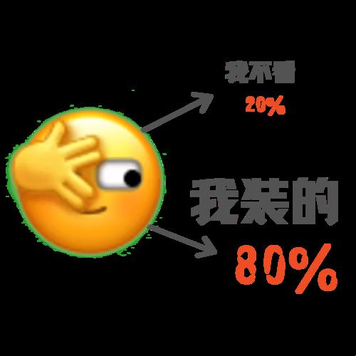 “听话，让我看看！”：游戏圈的一出滑稽戏