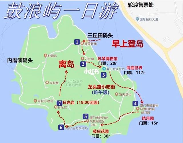 《爱情岛奇旅：线路间的狂欢与创想风暴》