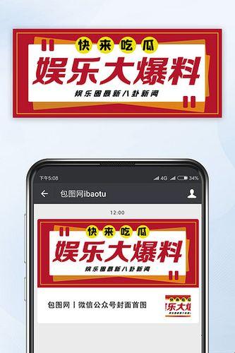 “喷瓜无间歇——游戏圈里的隐秘瓜田，劲爆话题串串烧”