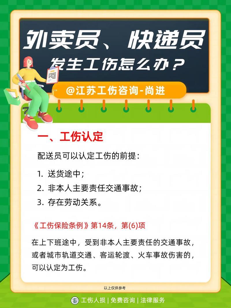 维修工外卖快递员理论掀起游戏界狂潮：萌新视角探秘行业新风向