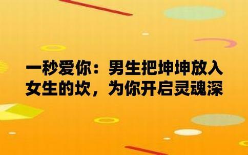 “坤坤放进坎坎”，狂潮来袭，游戏界的新晋网红！