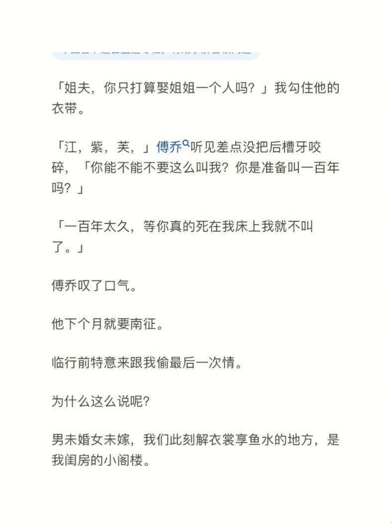 “小扫货水漫金山，网友热议狂潮来袭：游戏界的清流还是泥石流？”